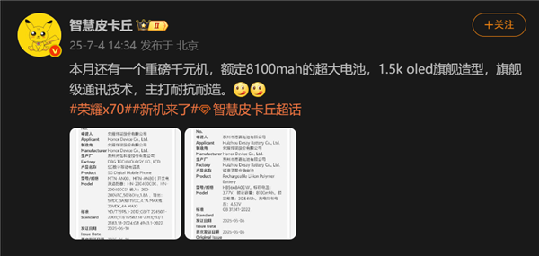 三星Galaxy S26 Ultra相機(jī)首曝:3倍長焦時隔5代首次升級