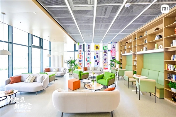 北京、南京1999元/月！小米青年公寓首批員工入駐：每人都發(fā)禮品