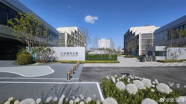 北京、南京1999元/月！小米青年公寓首批員工入駐：每人都發(fā)禮品