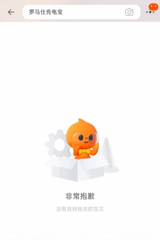 爆炸的充電寶:從召回到禁止登機(jī) 誰在透支安全底線