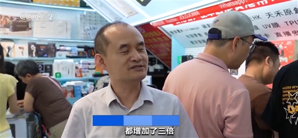 3C認(rèn)證充電寶銷量猛增:部分商家?guī)齑娓婕? h=