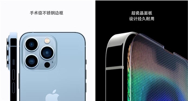 蘋果曾高調(diào)宣傳不銹鋼/鈦金屬 如今iPhone 17 Pro放棄使用