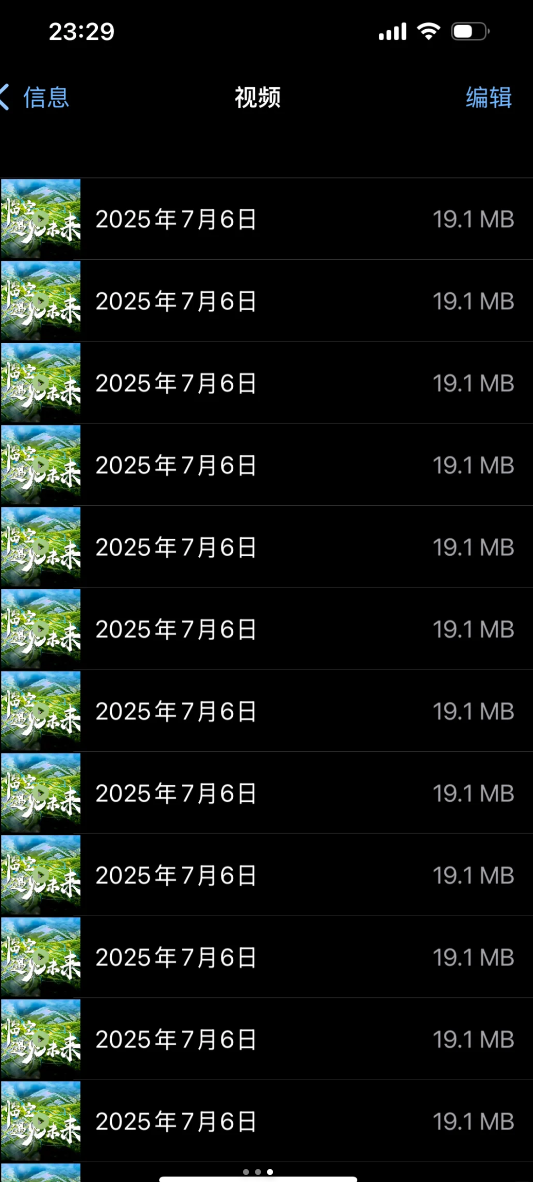 多人收到河北文旅千條短信轟炸！手機(jī)流量被限速、占用幾十GB存儲(chǔ)空間