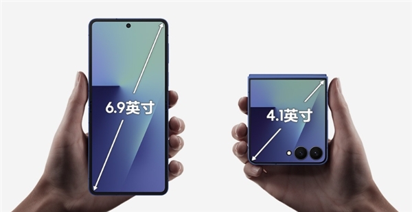 首發(fā)自研旗艦芯Exynos 2500！三星Galaxy Z Flip7發(fā)布：7999元起