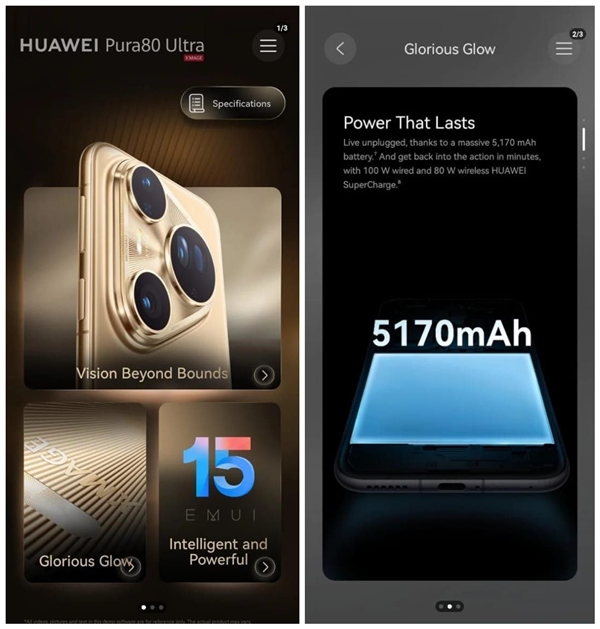 華為Pura 80 Ultra國(guó)際版亮相：系統(tǒng)開(kāi)機(jī)是EMUI 15.0