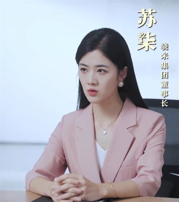 小米王騰拍短劇了：下周正式上線