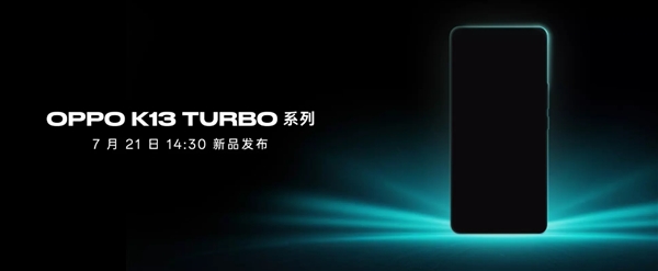 OPPO K13 Turbo系列配置公布：第四代驍龍8s、天璣8450
