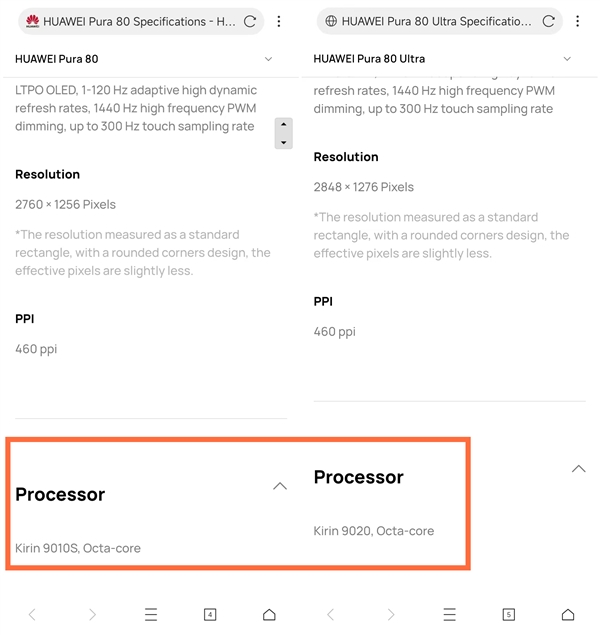 華為Pura 80標(biāo)準(zhǔn)版上架官網(wǎng):處理器是麒麟9010S