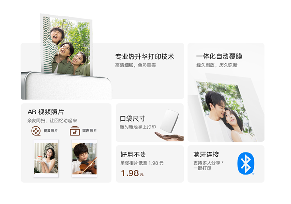 小米回應(yīng)：MIX Flip 2為何把長(zhǎng)焦換成廣角、動(dòng)態(tài)照片如何打印