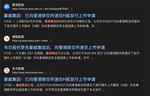 你手機(jī)攝像頭里的“萬年老三” 這次也想上桌吃飯