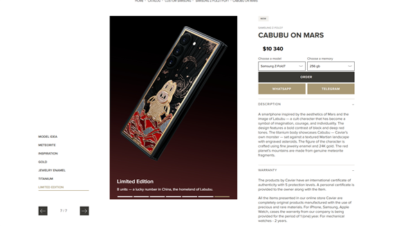 6.3萬起 三星Galaxy Z Fold7/Flip7限量版發(fā)布:靈感來自Labubu 只有8臺