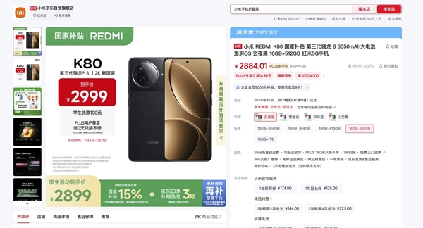 不做冤大頭！理性分析如今手機應(yīng)該多久一換