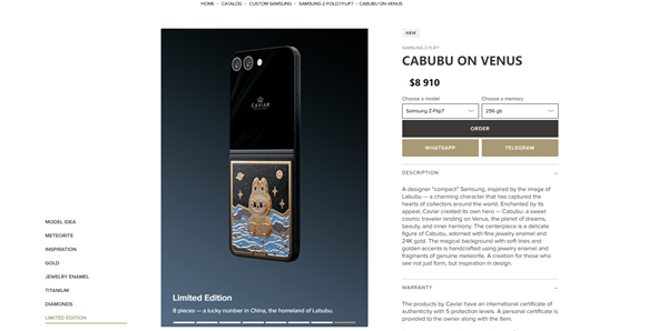 6.3萬起 三星Galaxy Z Fold7/Flip7限量版發(fā)布:靈感來自Labubu 只有8臺