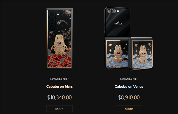 6.3萬起 三星Galaxy Z Fold7/Flip7限量版發(fā)布:靈感來自Labubu 只有8臺