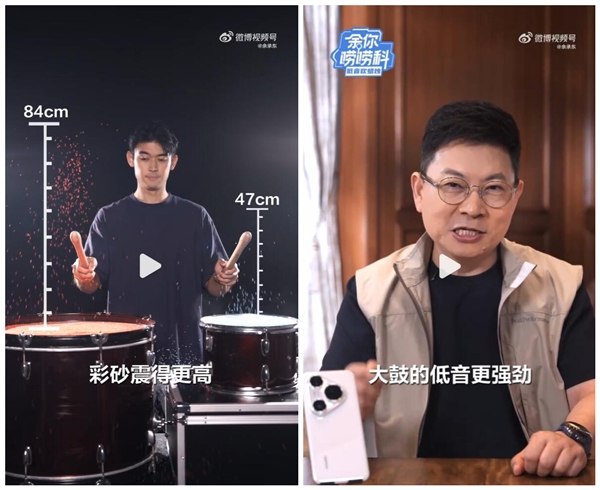 余承東演示華為Pura 80 Pro+吹滅蠟燭:再現(xiàn)發(fā)布會名場面