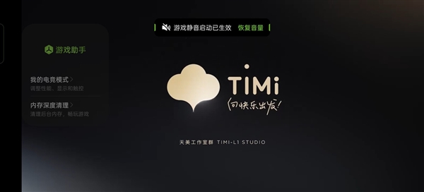 手游黨注意:這幾項(xiàng)游戲功能可以不開但不能沒有