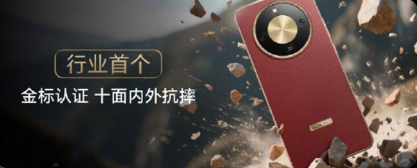 8300mAh史上大電量！榮耀X70發(fā)布：1399元起