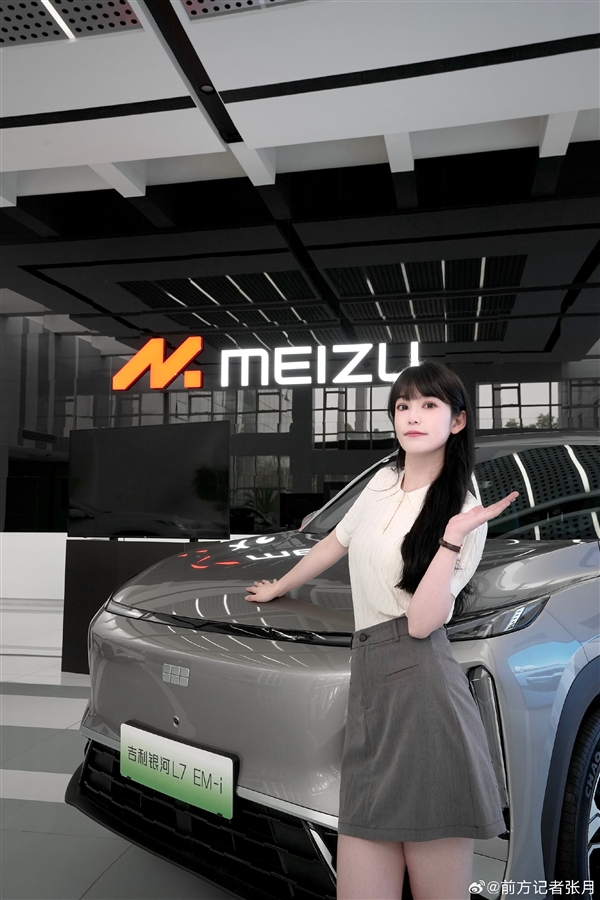 僅發(fā)布了一臺手機(jī)！魅族美女產(chǎn)品經(jīng)理張月宣布離職