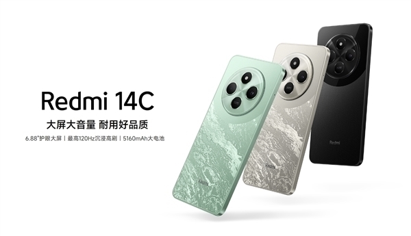 小米手機(jī)全球銷量高系列！REDMI 15C入網(wǎng)：百元良心神機(jī)