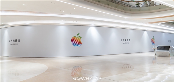 深圳第三家！蘋果Apple Store前海壹方城店官宣8月16日開業(yè)