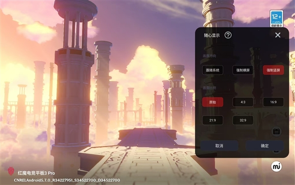 紅魔電競(jìng)平板3 Pro vs REDMI K Pad:誰(shuí)才是iPad mini終結(jié)者