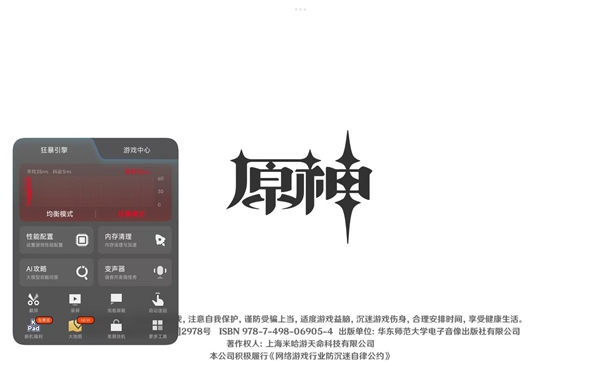 紅魔電競(jìng)平板3 Pro vs REDMI K Pad:誰(shuí)才是iPad mini終結(jié)者