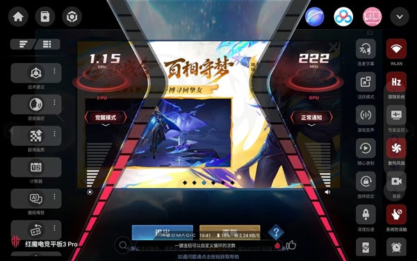 紅魔電競(jìng)平板3 Pro vs REDMI K Pad:誰(shuí)才是iPad mini終結(jié)者