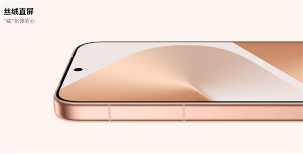 華為Pura 80維修備件價格出爐：換電池199元、換屏849元