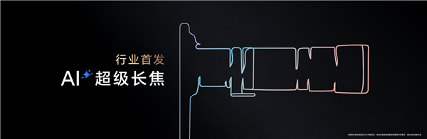 行業(yè)首個(gè)！曝榮耀手機(jī)將用上雙2億像素鏡頭