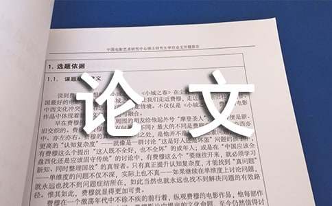 青春議論文優(yōu)秀14篇[熱門]