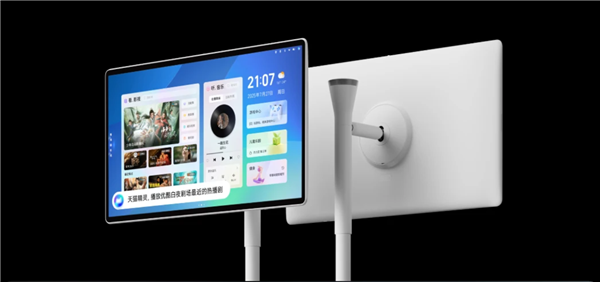 天貓精靈推出哇哦閨蜜機(jī)智界版:32英寸旋轉(zhuǎn)屏 內(nèi)置通義語音大模型