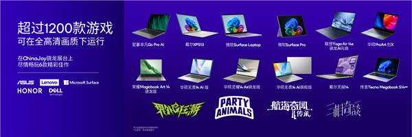 連續(xù)6年霸氣包館！高通驍龍為何對(duì)ChinaJoy情有獨(dú)鐘