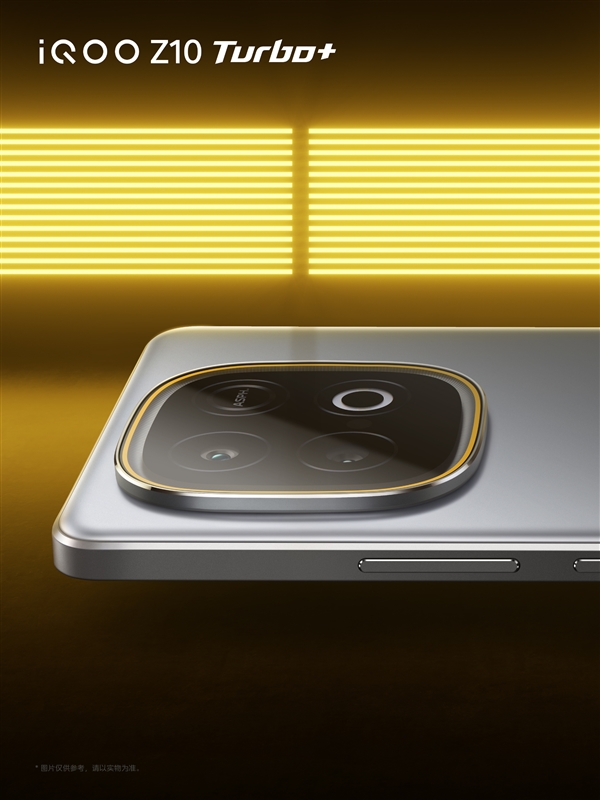 行業(yè)唯一8000mAh性能機(jī)！iQOO Z10 Turbo+全配色外觀公布