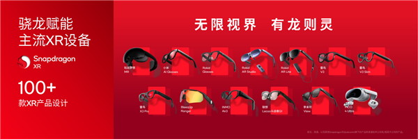 連續(xù)6年霸氣包館！高通驍龍為何對(duì)ChinaJoy情有獨(dú)鐘