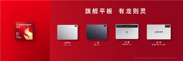 連續(xù)6年霸氣包館！高通驍龍為何對(duì)ChinaJoy情有獨(dú)鐘