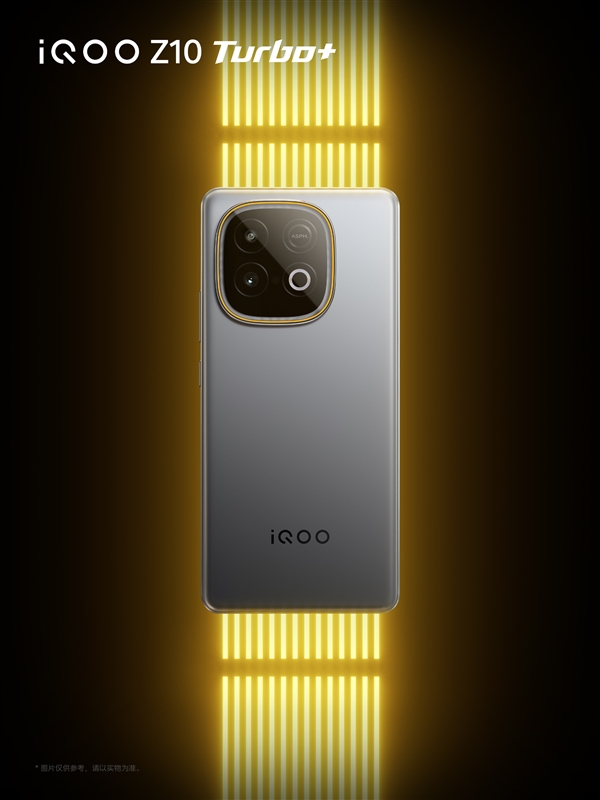 行業(yè)唯一8000mAh性能機(jī)！iQOO Z10 Turbo+全配色外觀公布