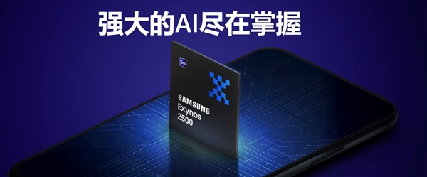 三星搶占先機:首發(fā)2nm芯片