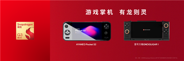 連續(xù)6年霸氣包館！高通驍龍為何對(duì)ChinaJoy情有獨(dú)鐘