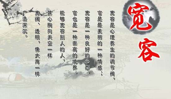 寬容為話題作文600字6篇