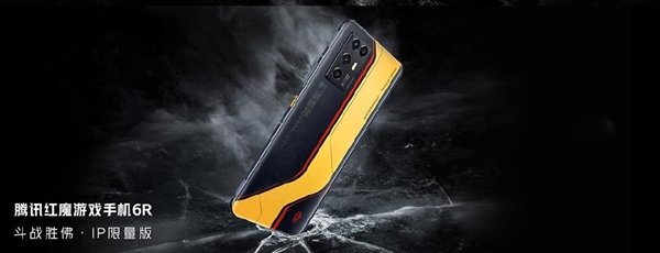 紅魔10S Pro斗戰(zhàn)勝佛版真機(jī)亮相ChinaJoy：自帶24K金箍棒