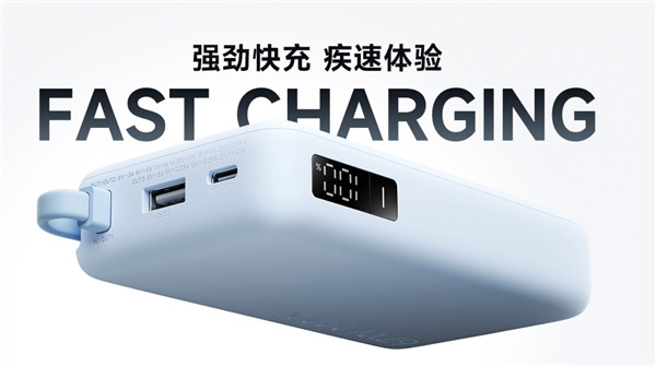 3C認(rèn)證可上飛機(jī)！小米上新自帶線充電寶10000 67W：售價(jià)149元