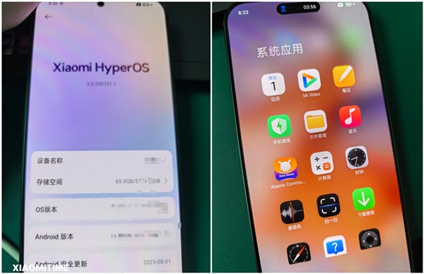 小米16系列首發(fā)！澎湃OS 3界面曝光：加入靈動(dòng)島、堅(jiān)持極簡(jiǎn)