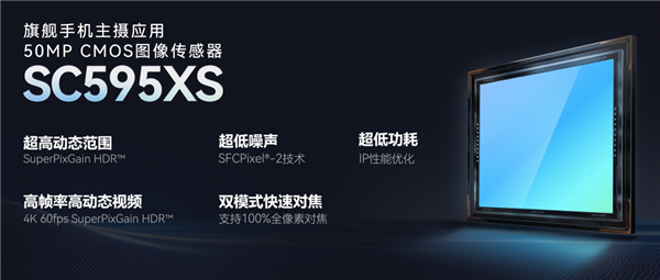 榨干新麒麟！華為Mate 80系列Deco下內(nèi)置高速風(fēng)扇