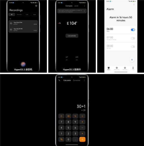 小米16系列首發(fā)！澎湃OS 3界面曝光：加入靈動(dòng)島、堅(jiān)持極簡(jiǎn)