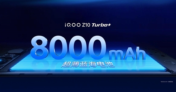 8000mAh的天璣9400+旗艦！iQOO Z10 Turbo+首銷戰(zhàn)績：Z10 Turbo Pro的174%