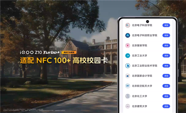 超大電池+旗艦性能=2199 iQOO新機(jī)把錢(qián)花在了刀刃上