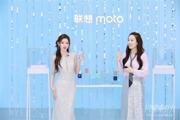 全球首款珠寶小折疊！聯(lián)想moto razr 60施華洛世奇冰鉆限定版上市：4699元