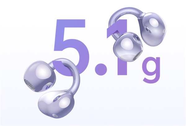 搶先華為！榮耀親選耳夾式耳機(jī)2代上市：399元