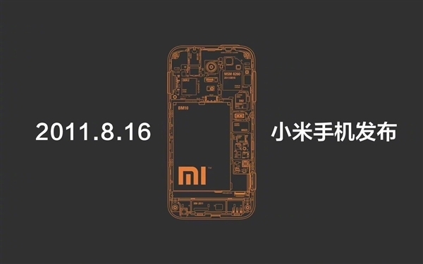 本周小米手機(jī)14歲生日！小米開(kāi)啟816感恩季活動(dòng)：K80到手價(jià)1784元起