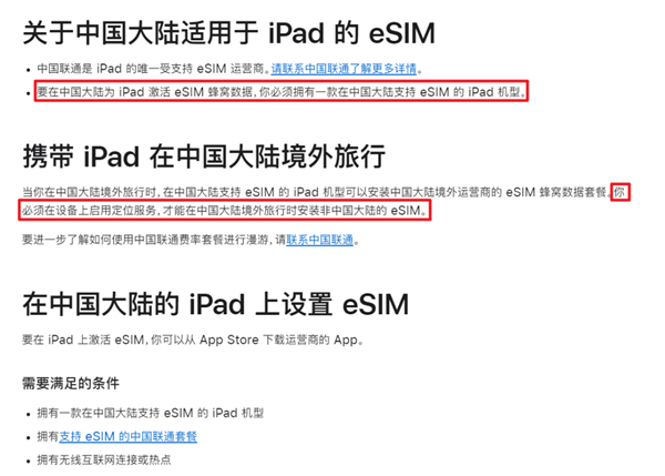 國(guó)產(chǎn)手機(jī)終于要用上eSIM 了 但我勸你別抱太大期待